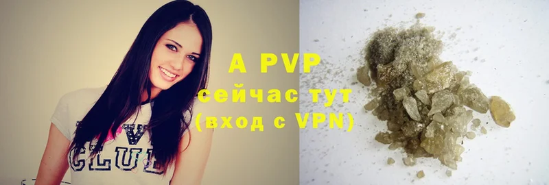 Виды наркоты Анадырь Гашиш  Alpha-PVP  МЕГА   Конопля  COCAIN  МЕФ 