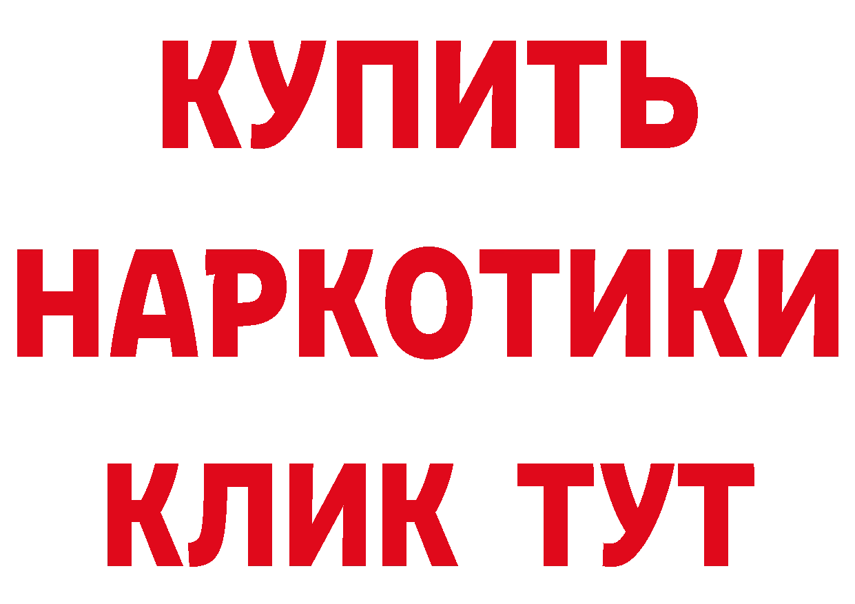 Первитин кристалл как войти площадка blacksprut Анадырь