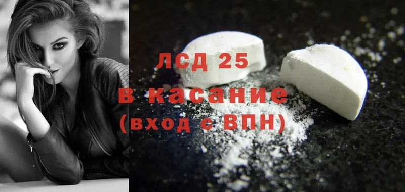 Лсд 25 экстази кислота  Анадырь 